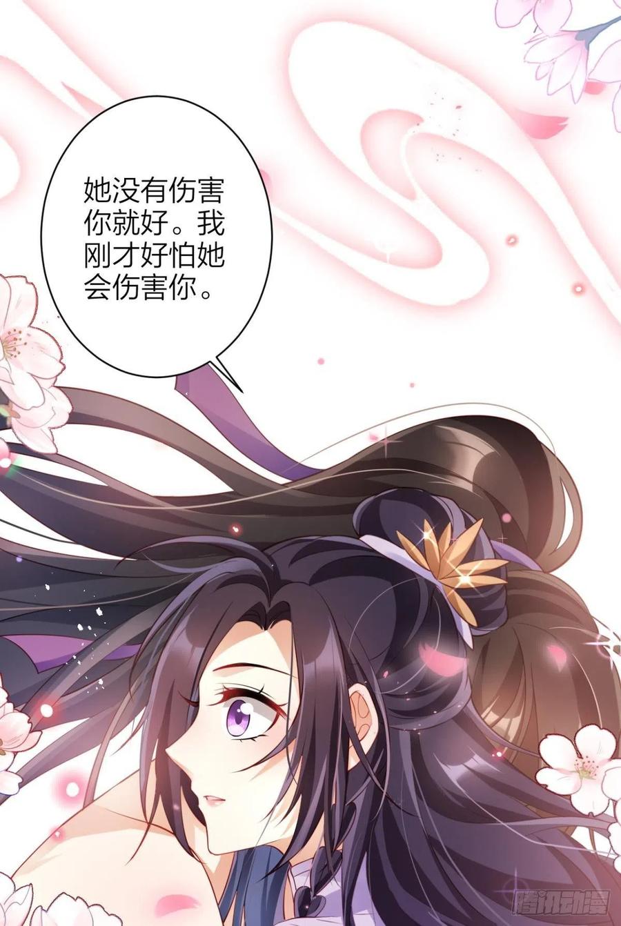 姐姐，帮帮我……46