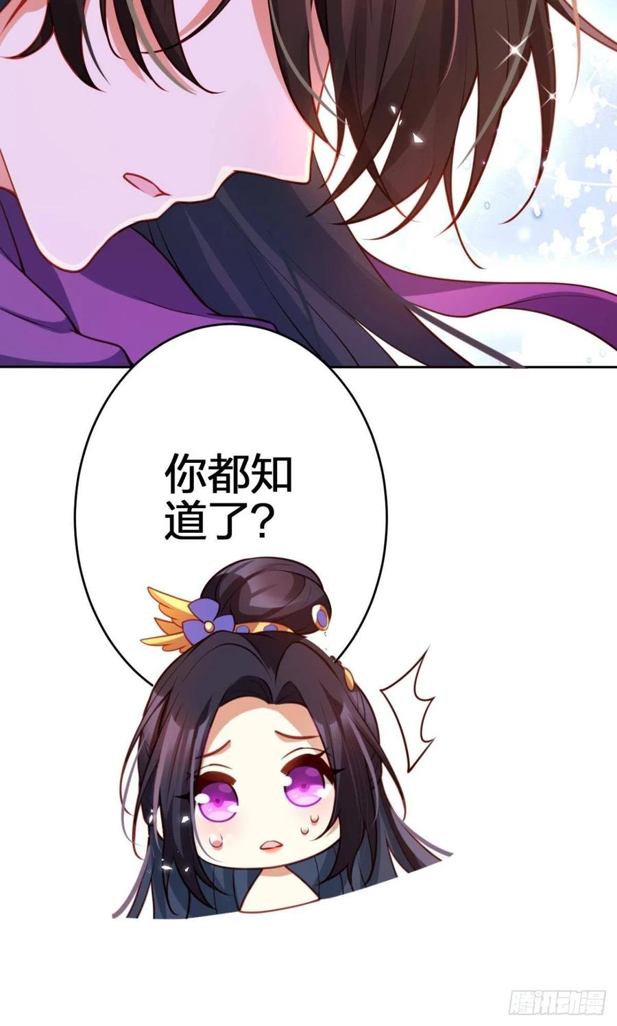 我要做你男人56