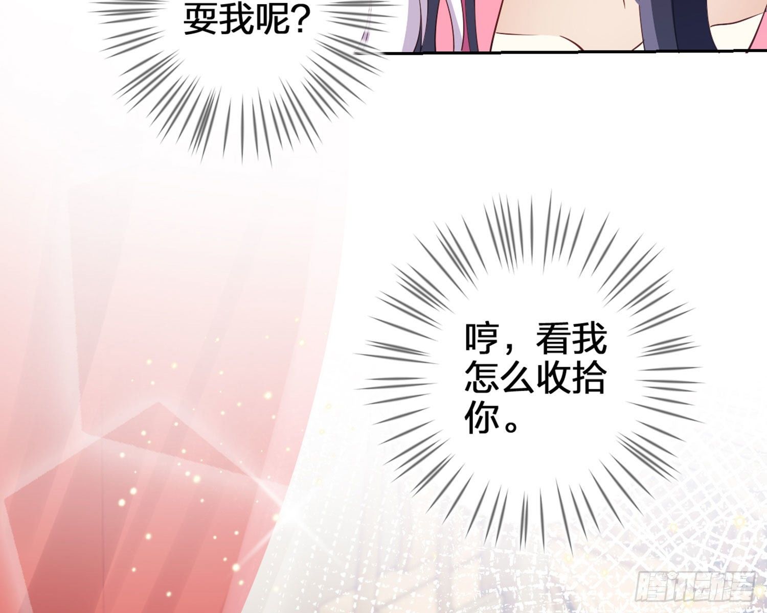 还有更舒服的36