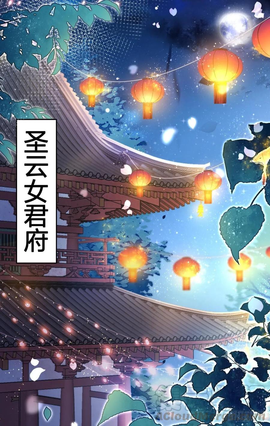 快病死了还争宠3