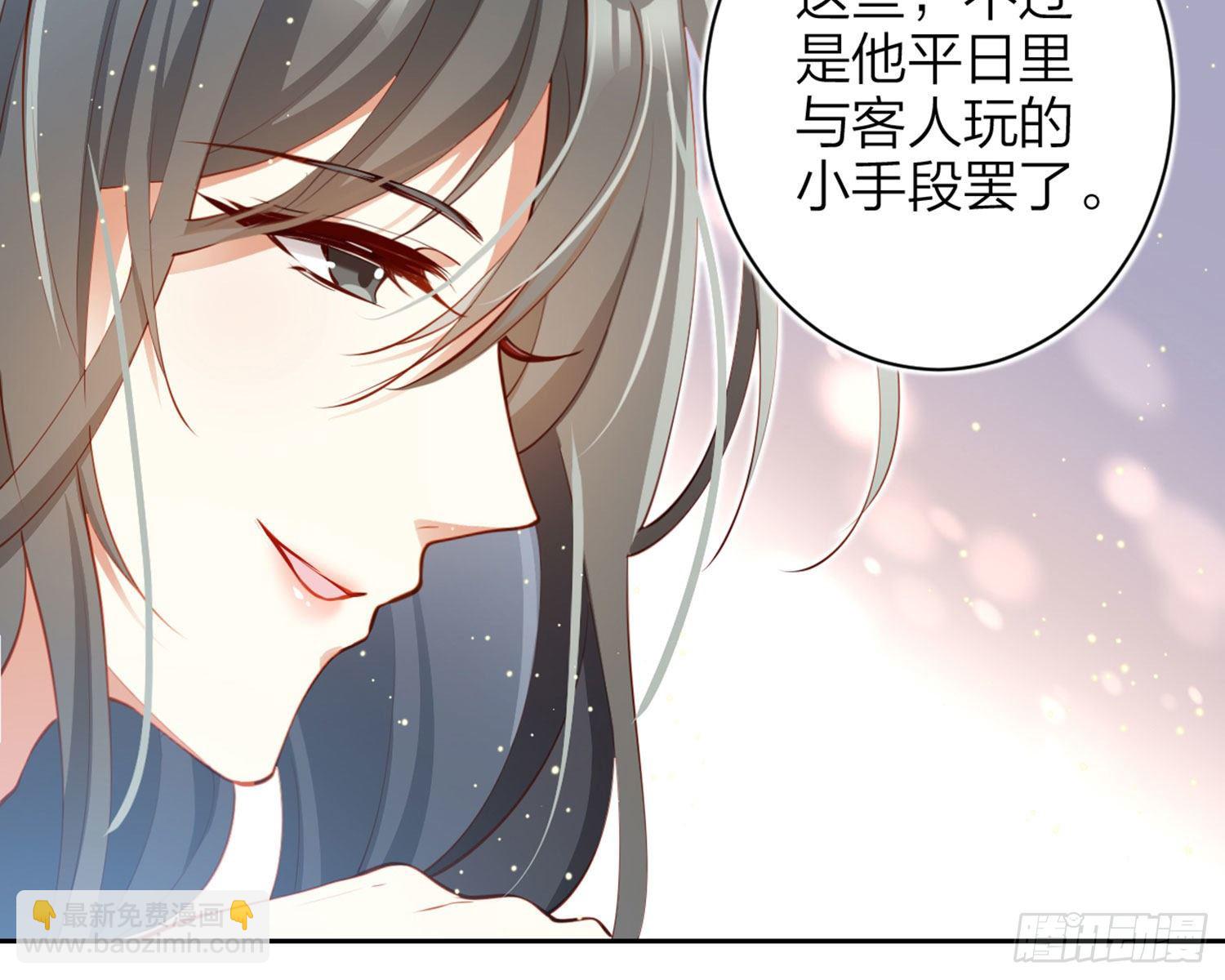 你在教我做事？49