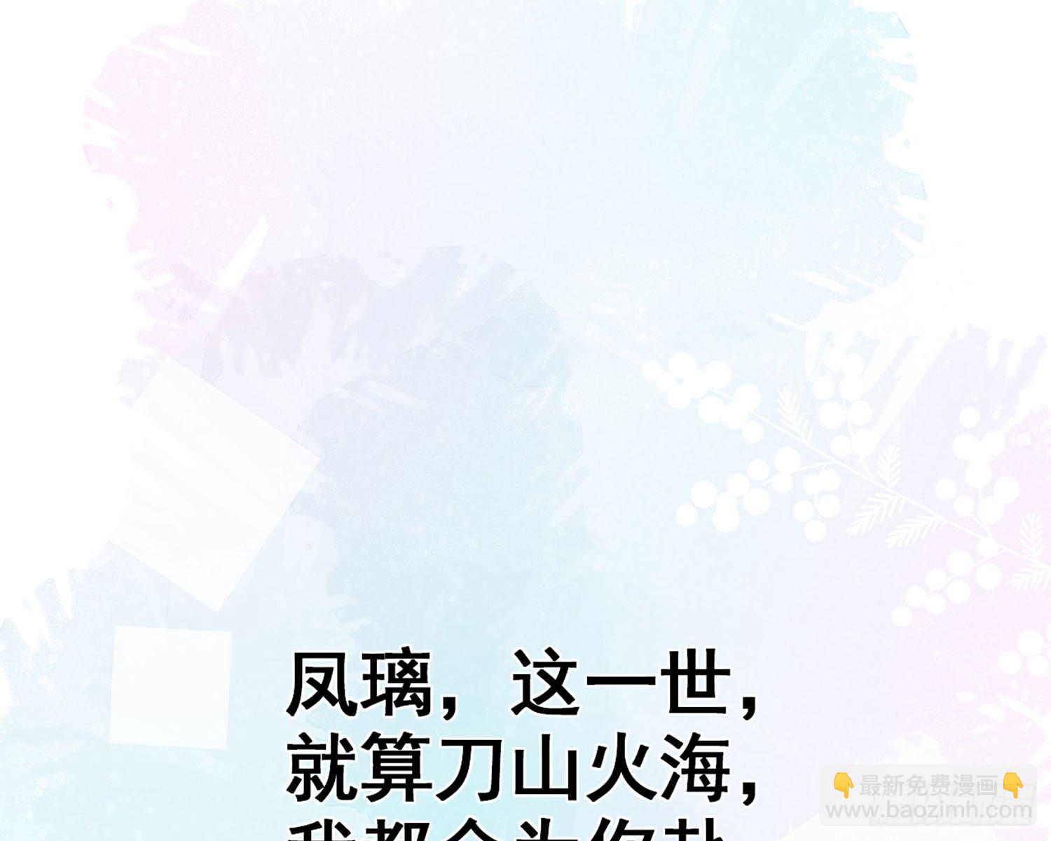 乖乖等我回来149