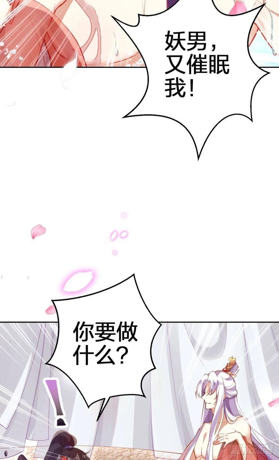星星也会争宠了23