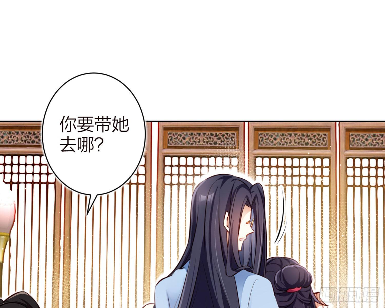 昨夜到底怎么了？61