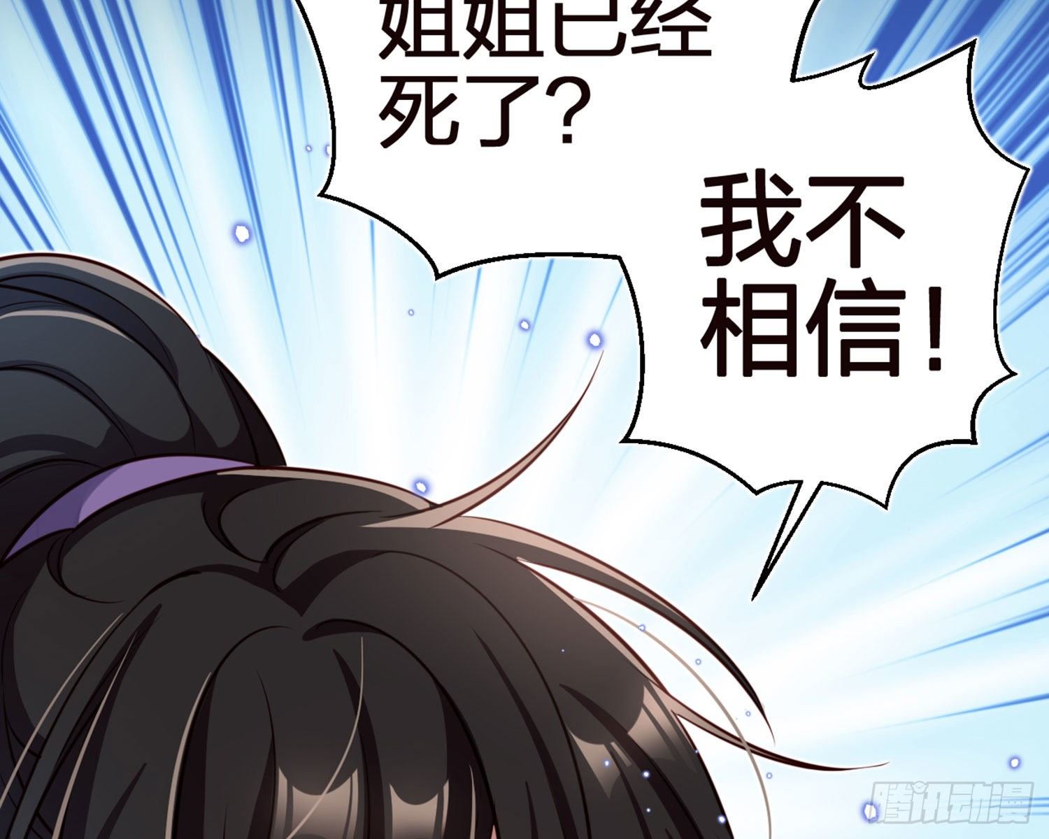 昨夜到底怎么了？85