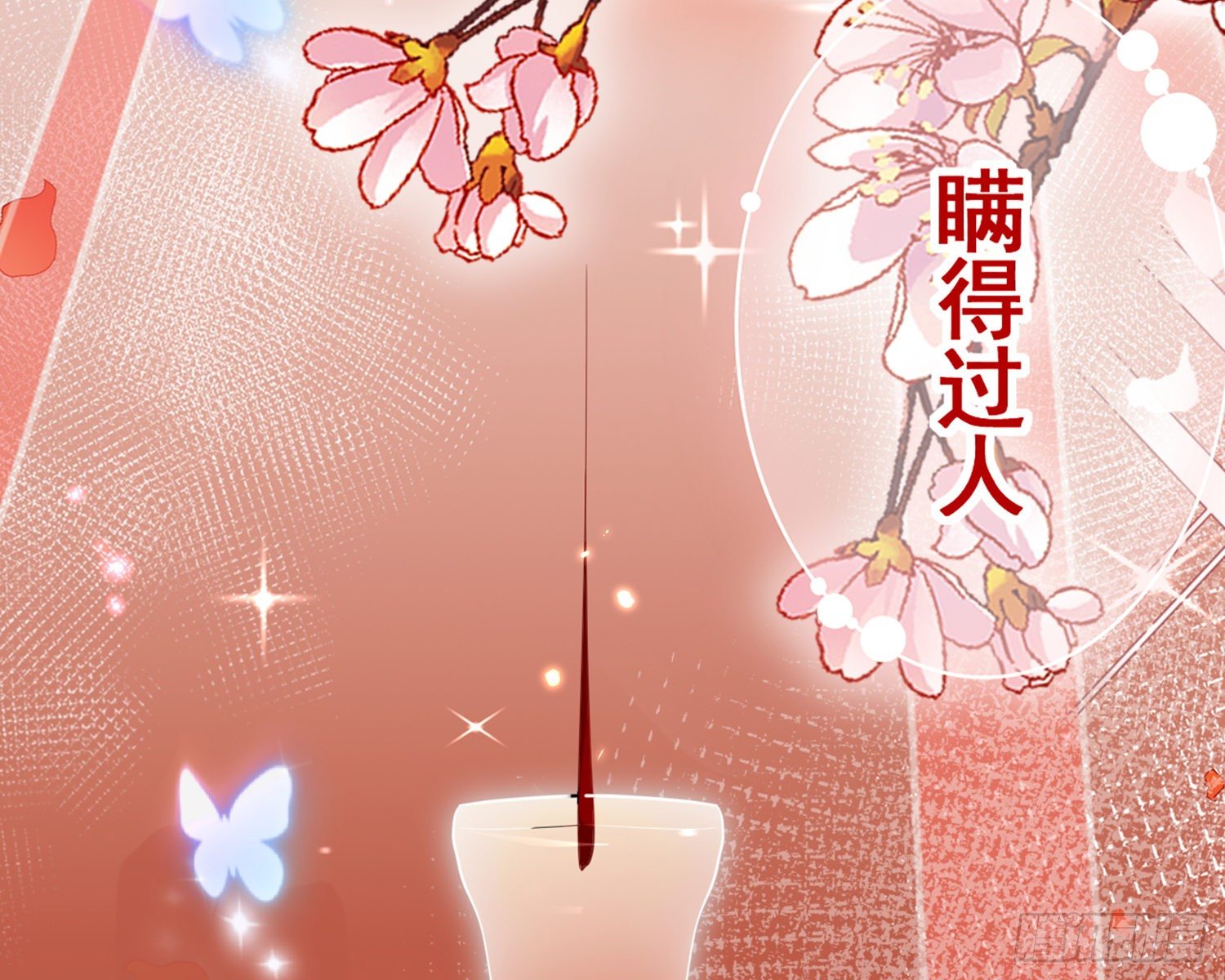 梦里的她128
