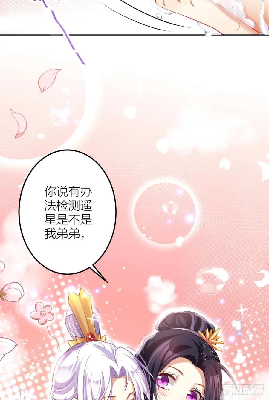 直捣黄龙43