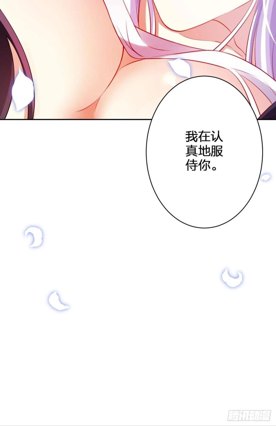 你这个禽兽52