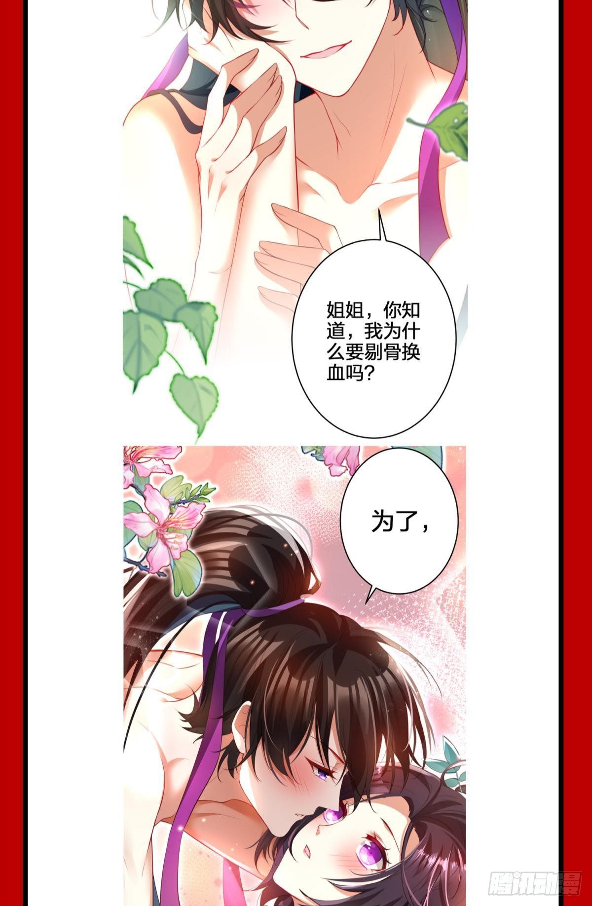 CBF一年一度后宫大赛29
