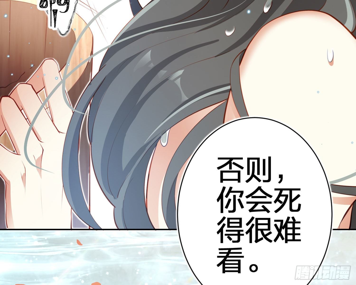 你在教我做事？73