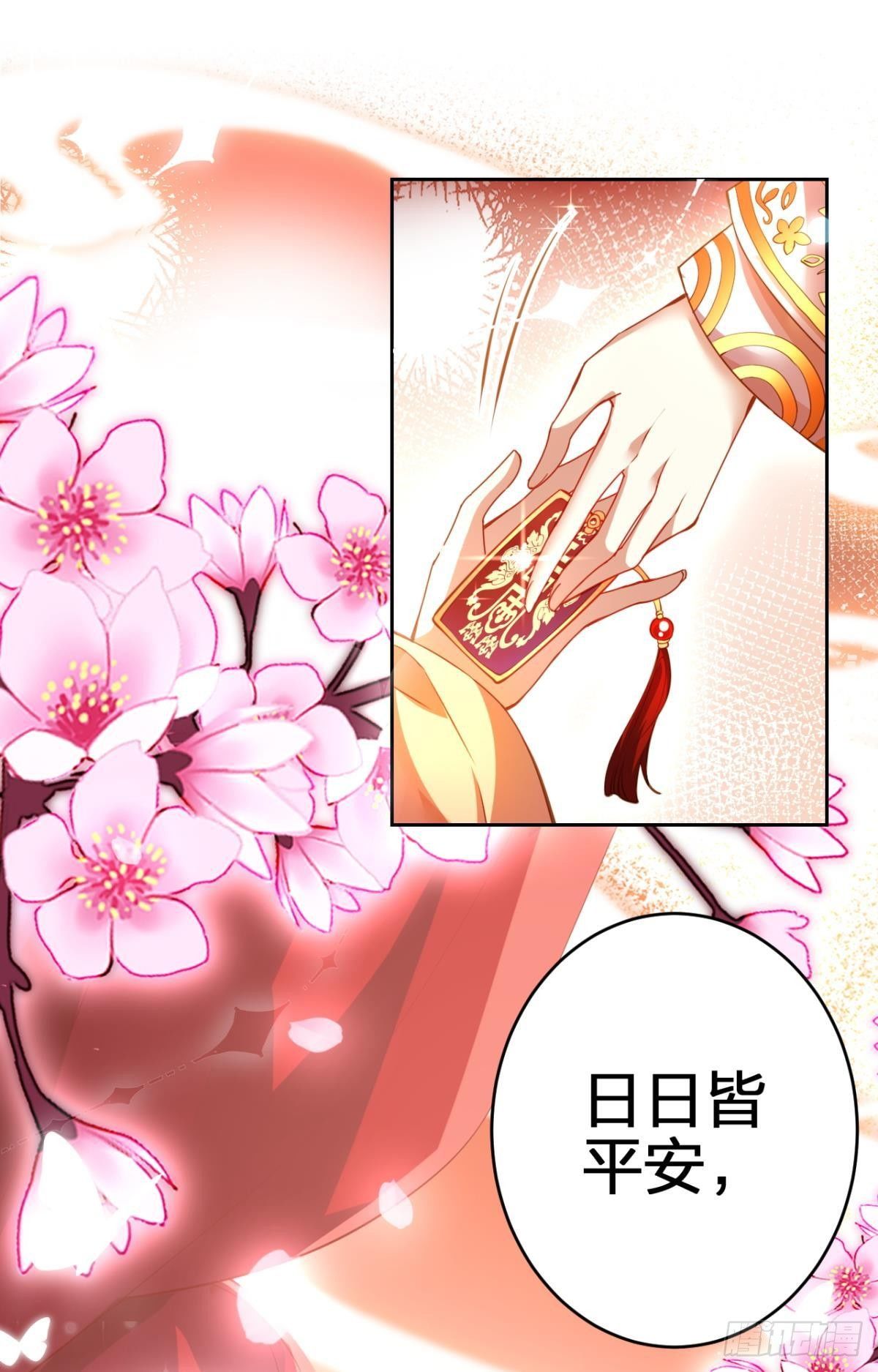 祝大家永远幸福，一世逍遥！11