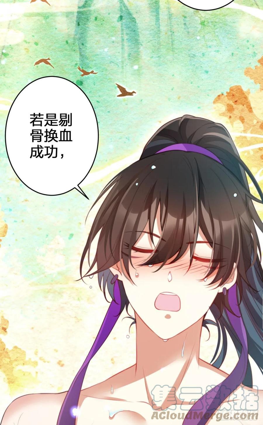 星星也会争宠了36