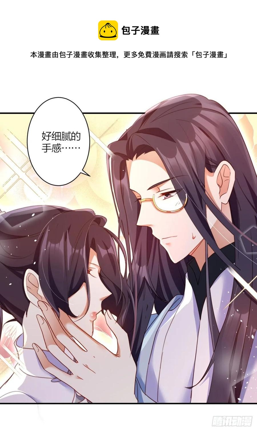最是人间留不住11