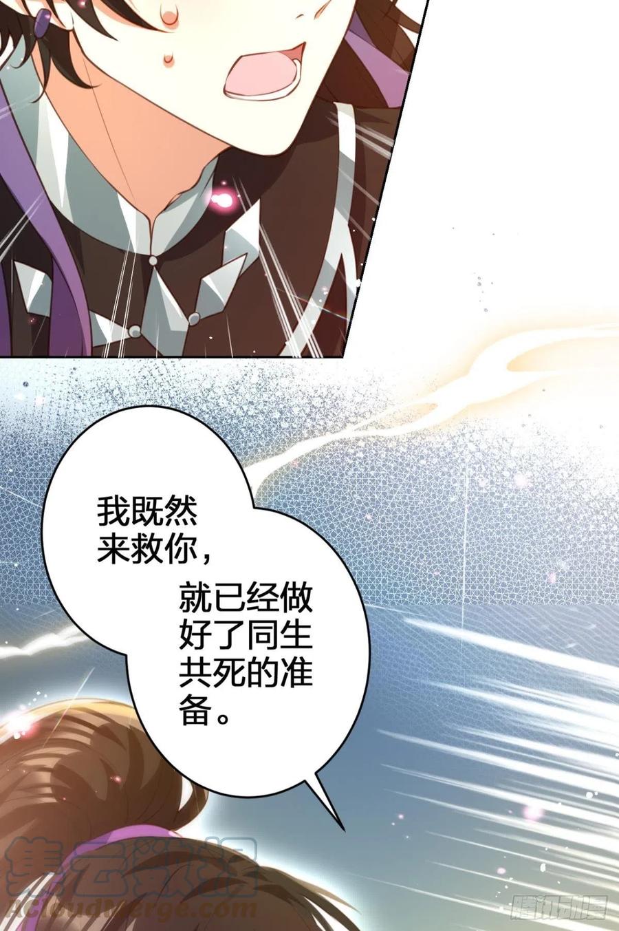 遥星，我带你回家6