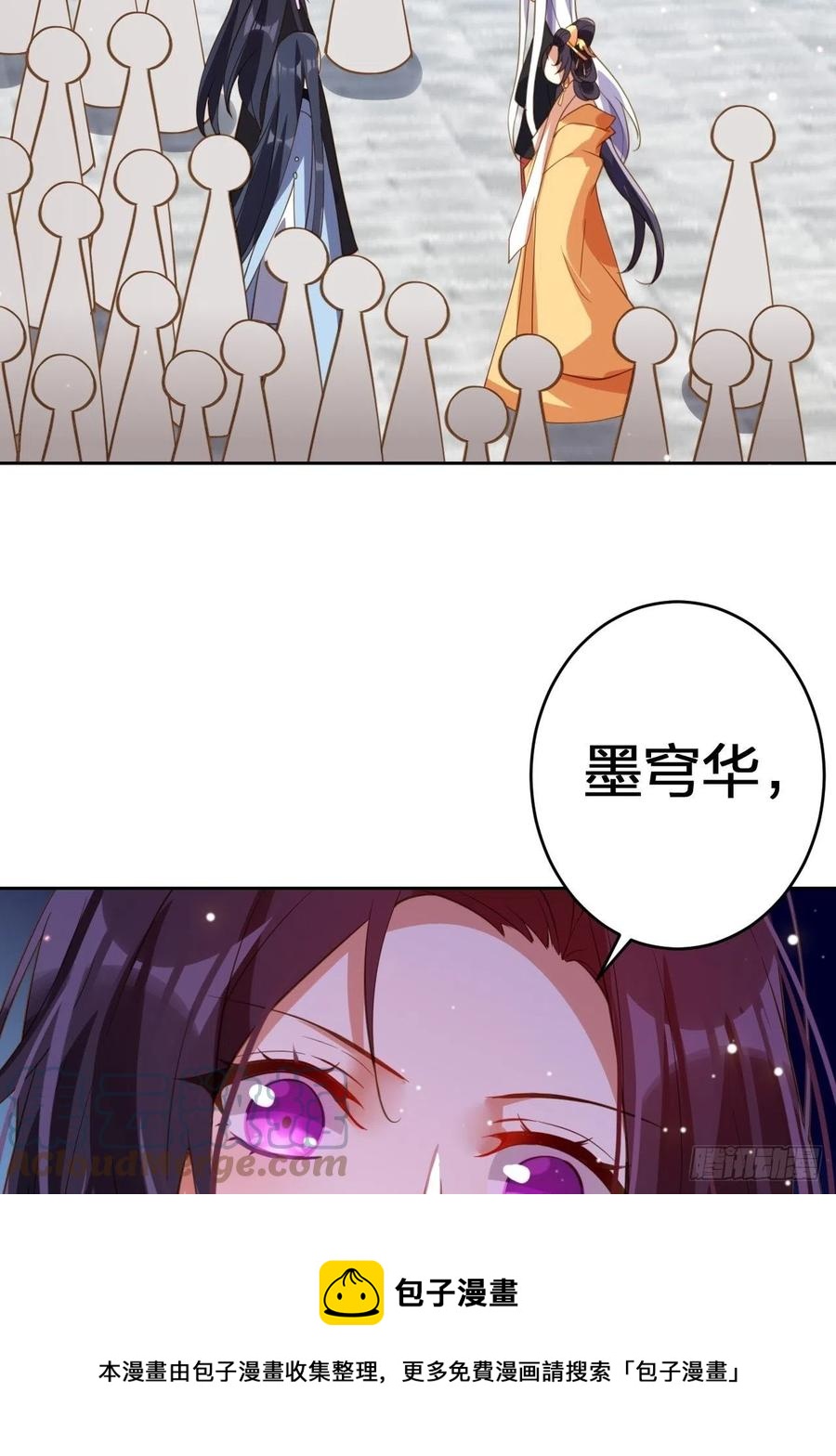 该我们出马了36