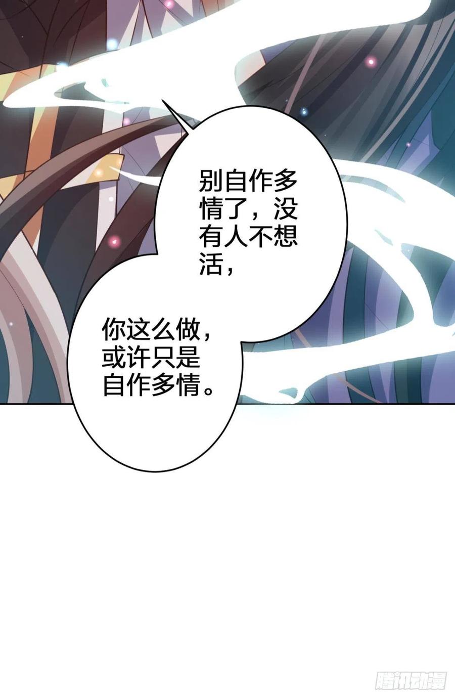 为您臣服64