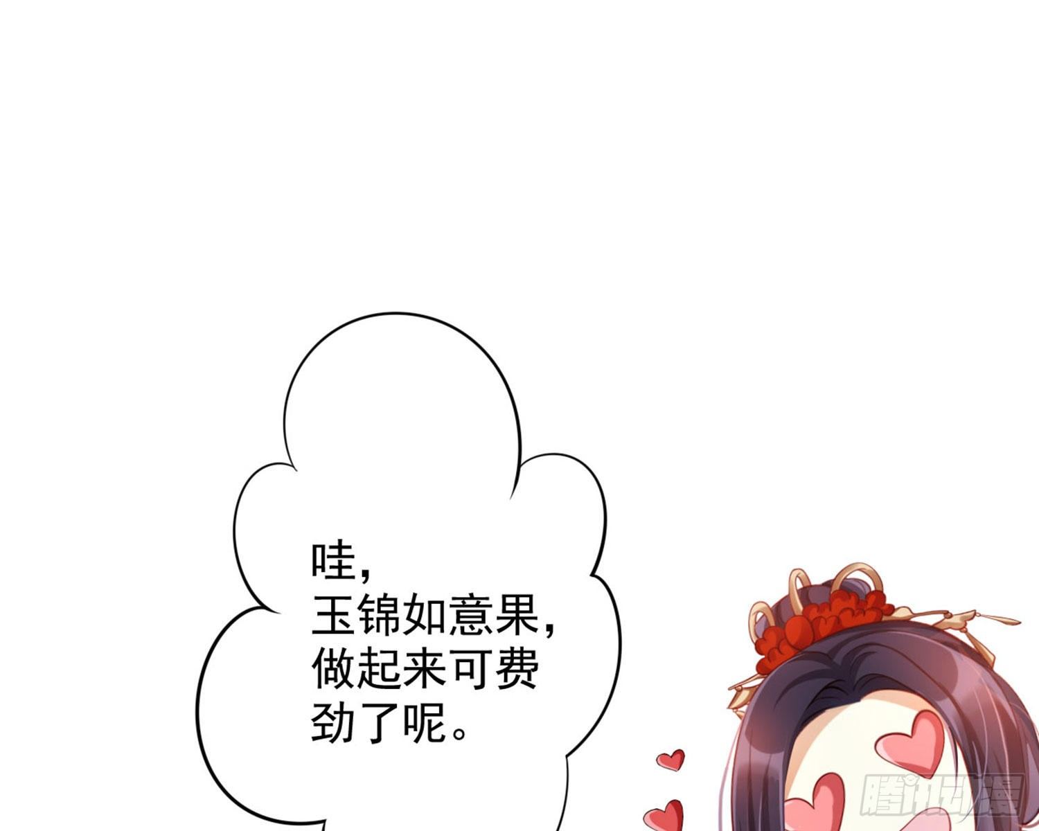 和我抢她的人，都得死69