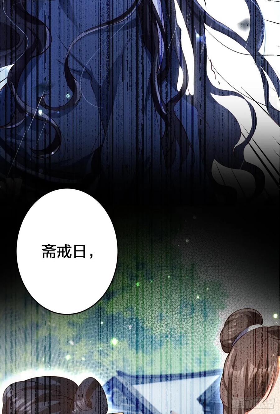 被逼婚的四四要出家！50