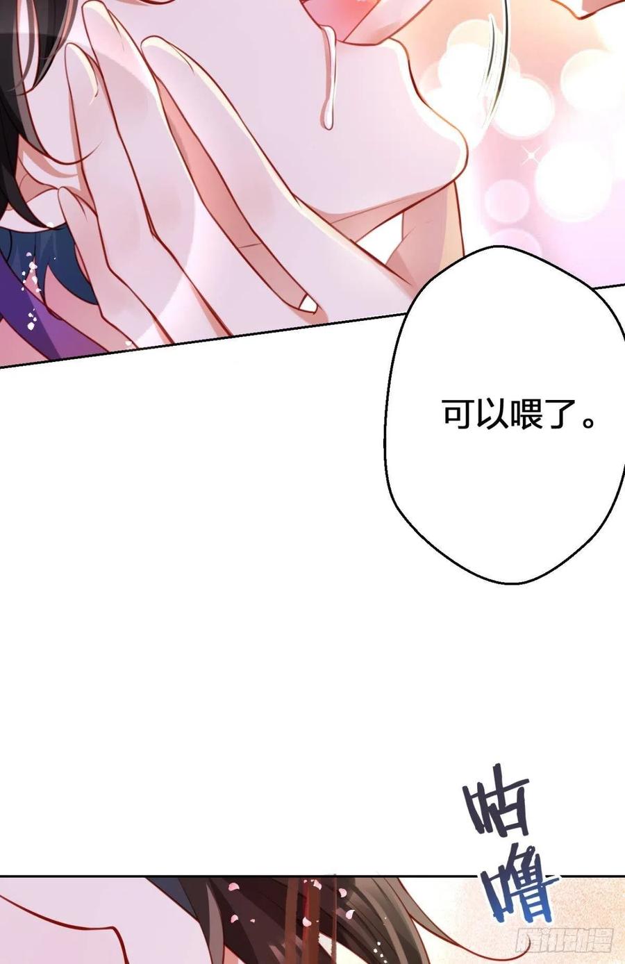快病死了还争宠29