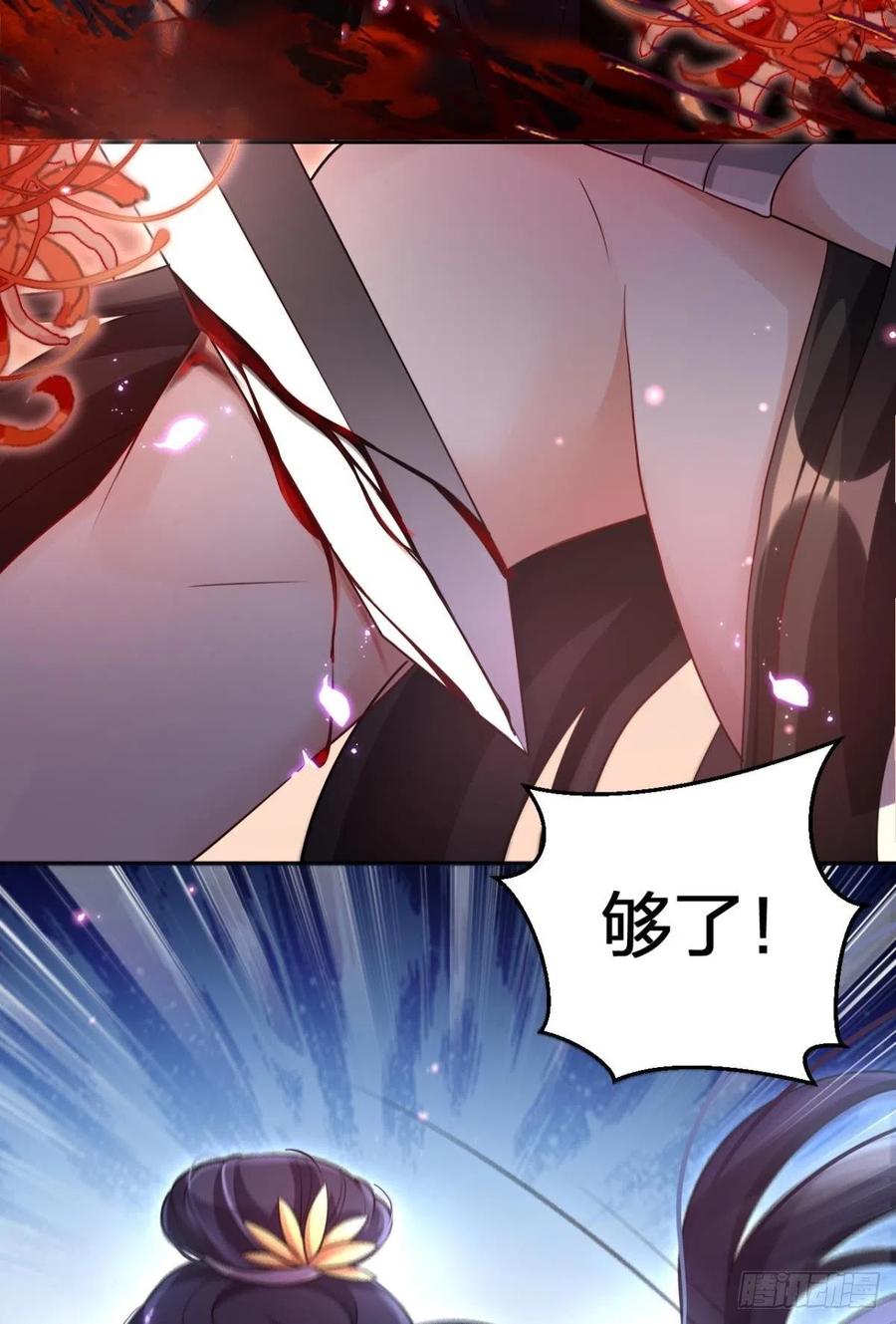 姐姐，帮帮我……31