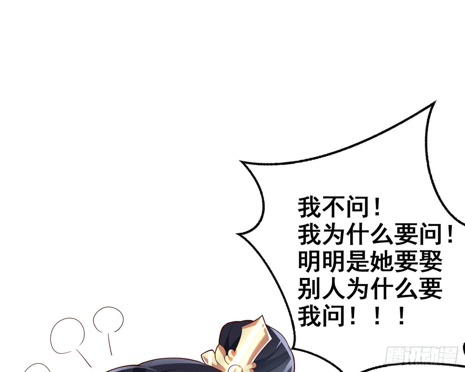 乖乖等我回来11