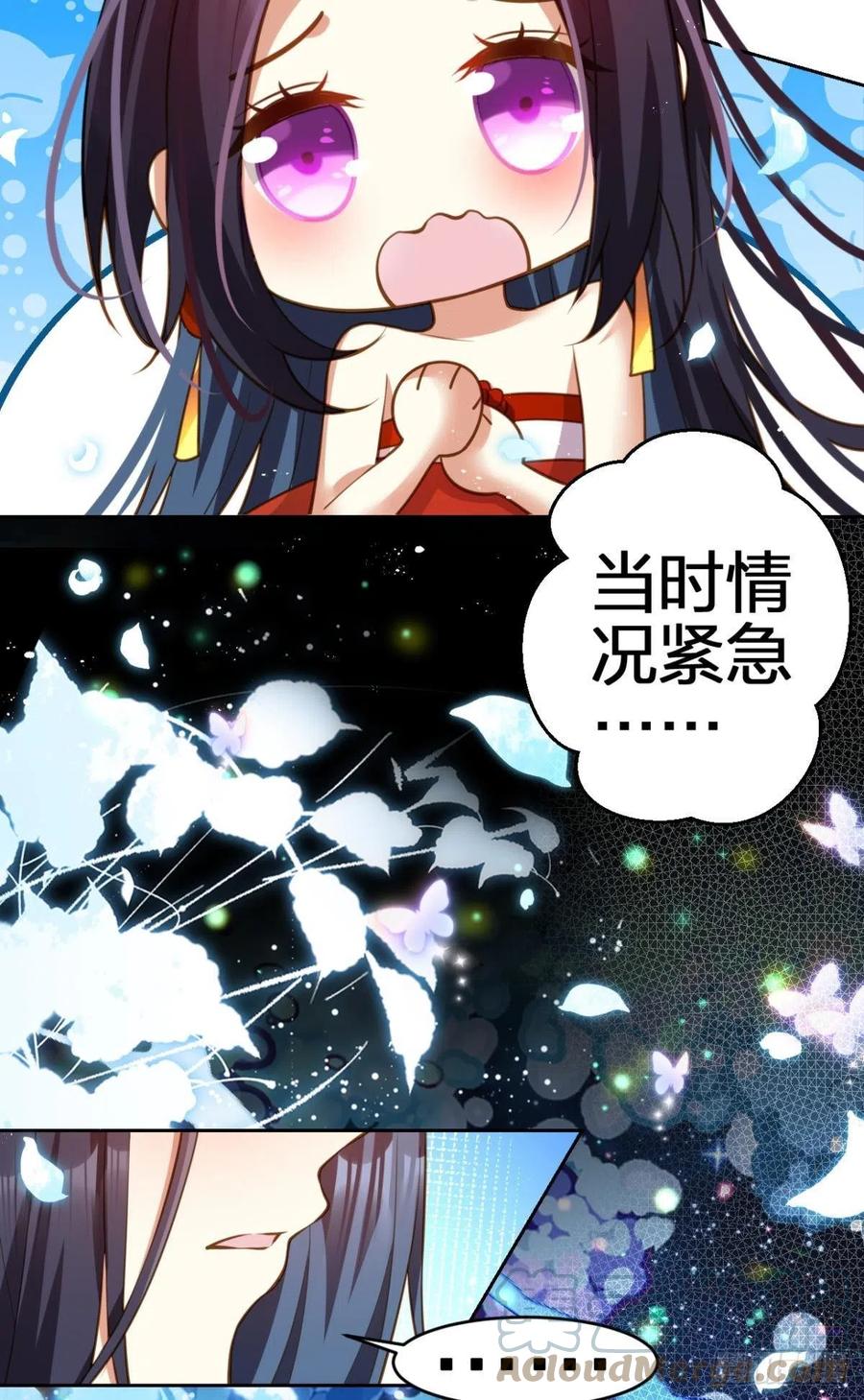 你守我百岁无忧，我陪你千世安好15