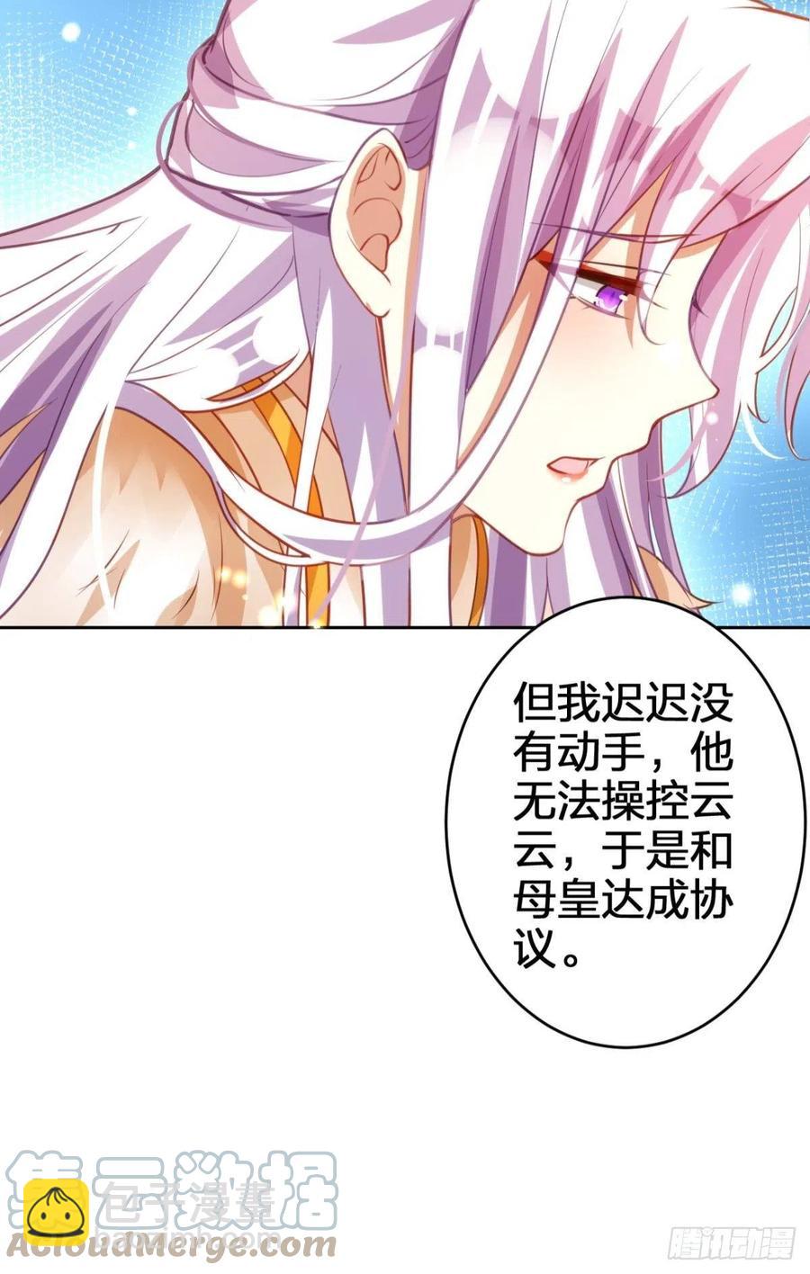 我会永远站在你这边51