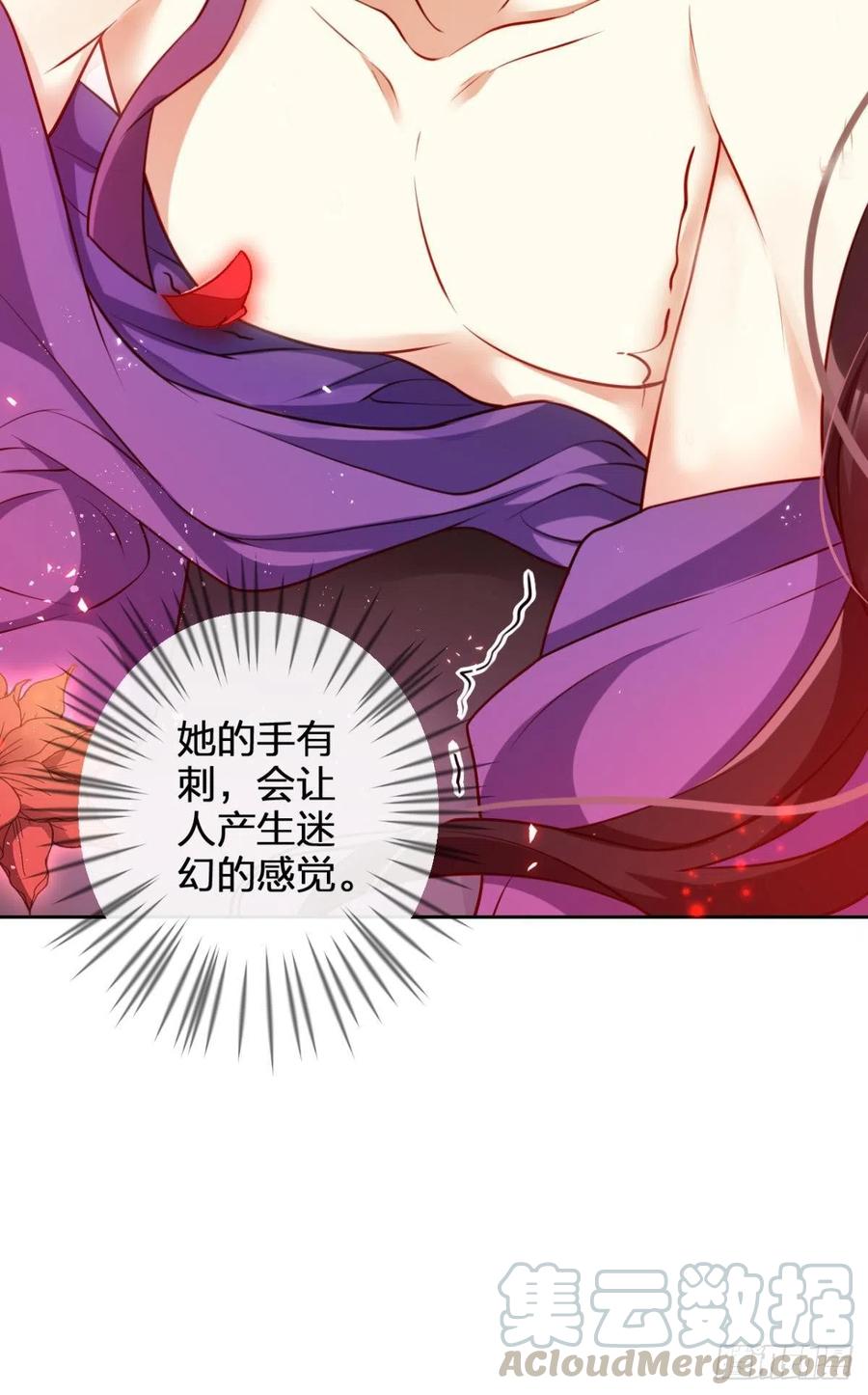 你把他给休了！8