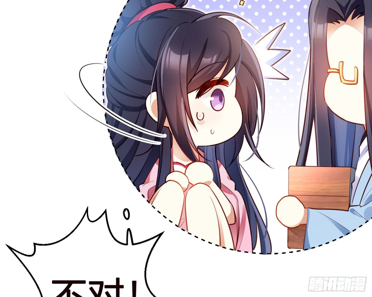 昨夜到底怎么了？29
