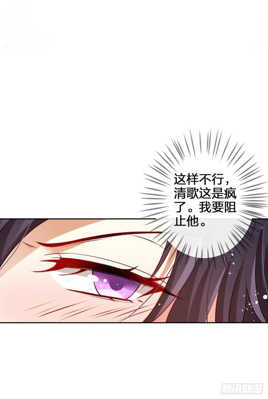 这辈子，我选你13