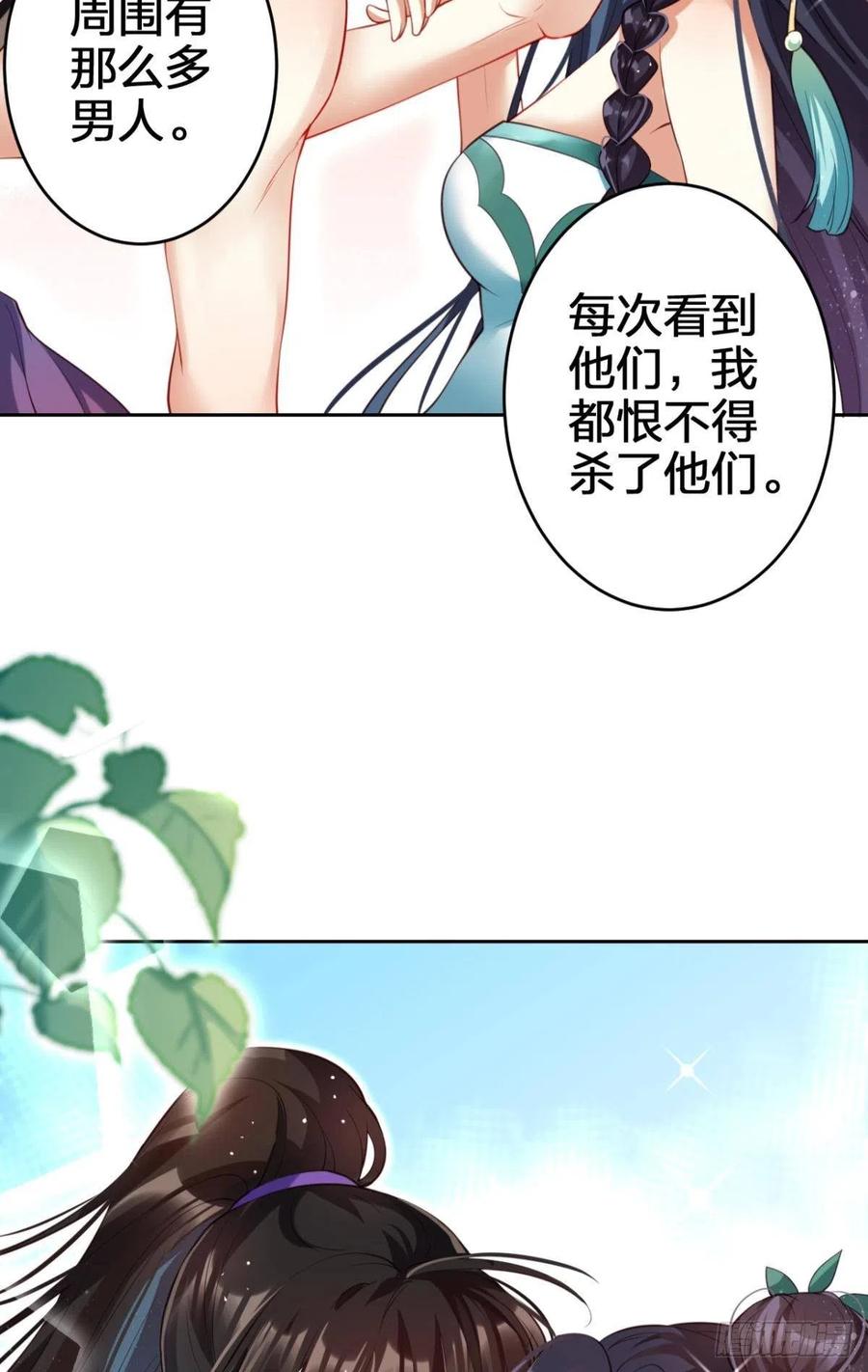 姐姐带我飞29