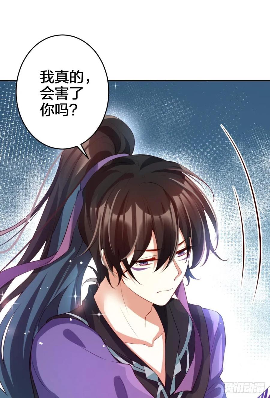 为您臣服52