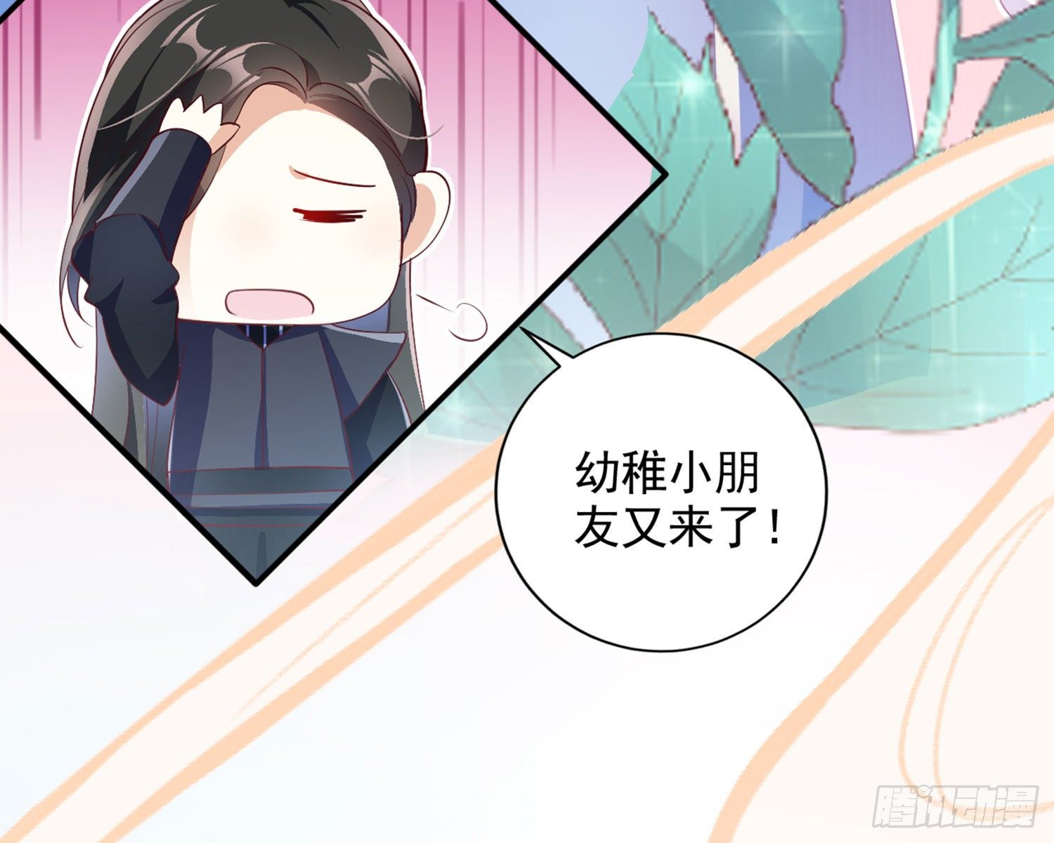 乖乖等我回来51