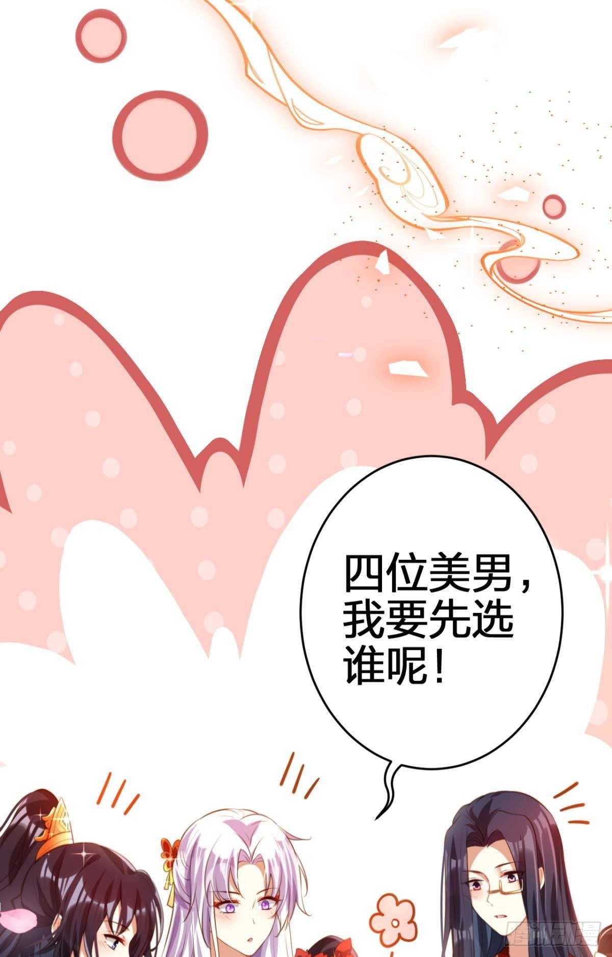 祝大家永远幸福，一世逍遥！17