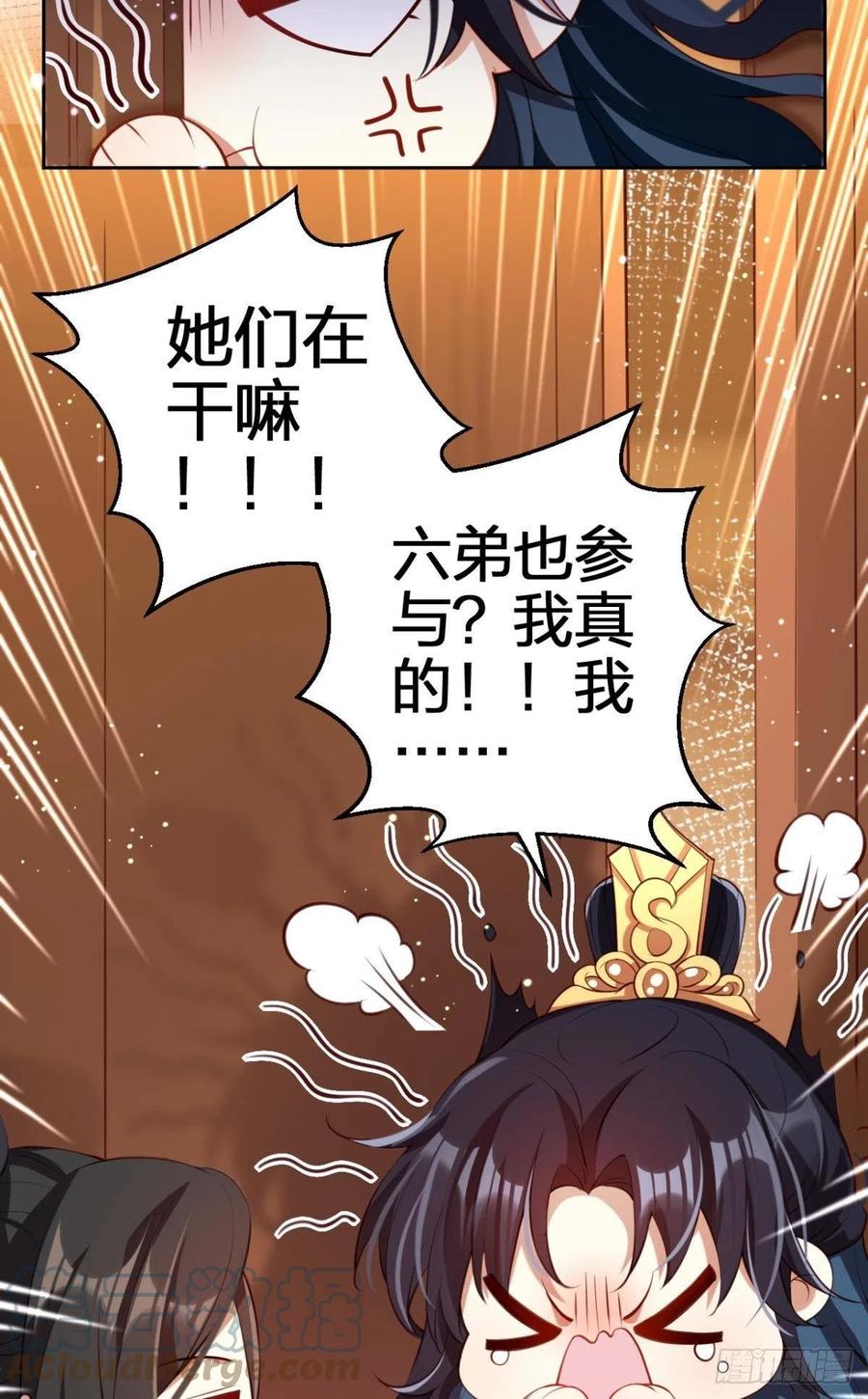 四四主动出击15