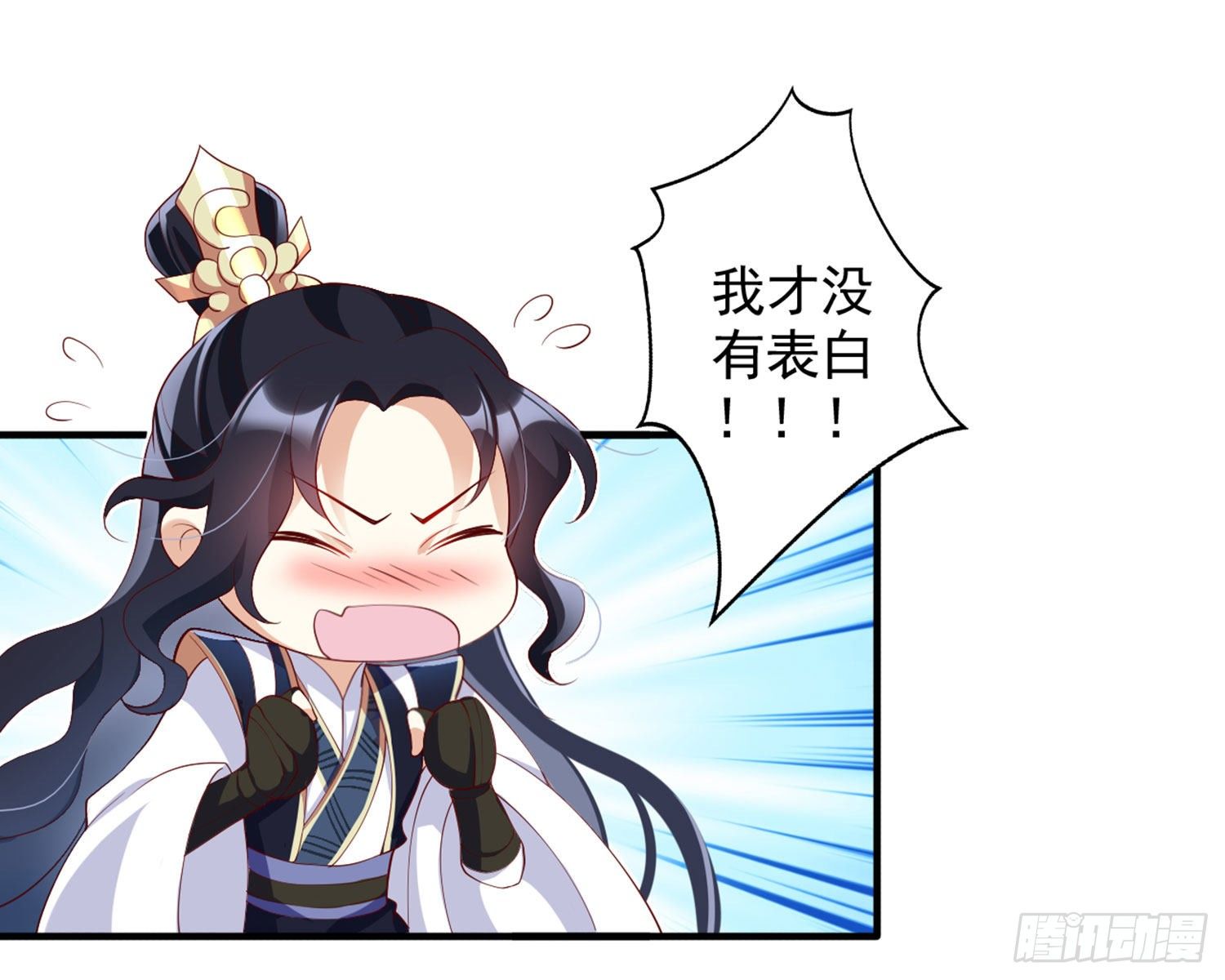 乖乖等我回来96