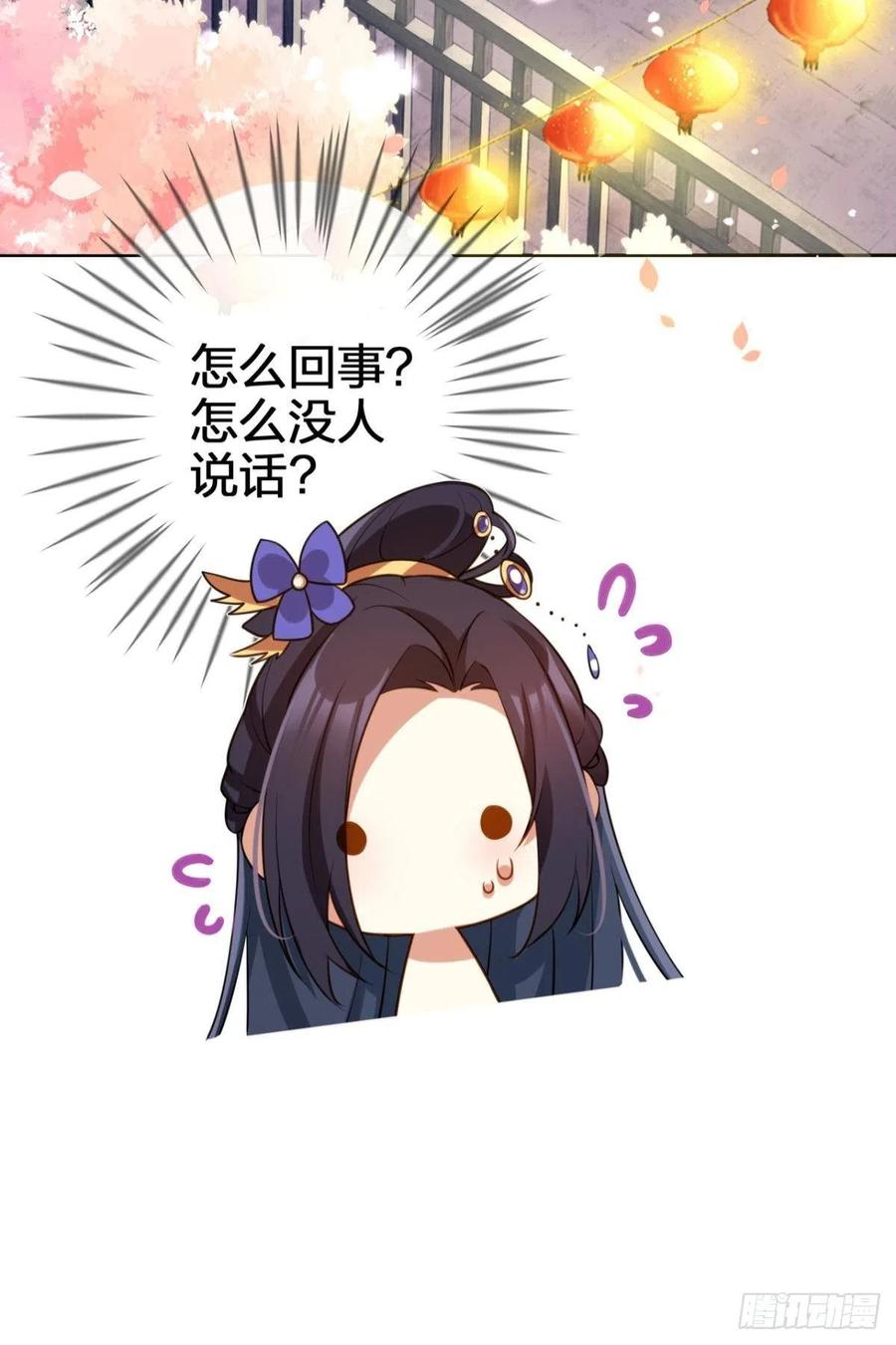 官宣名分11