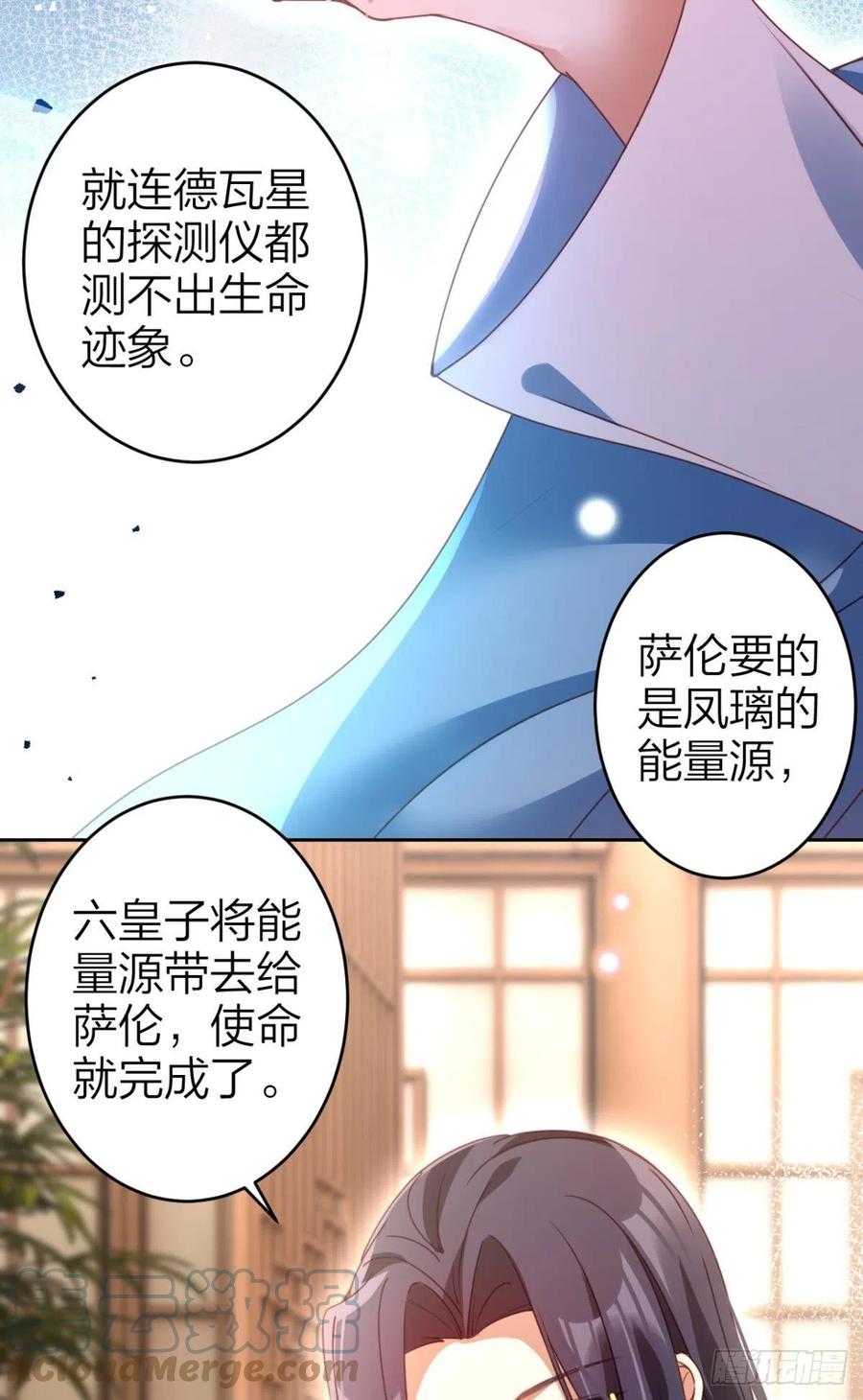 舅舅最后能为你做的3