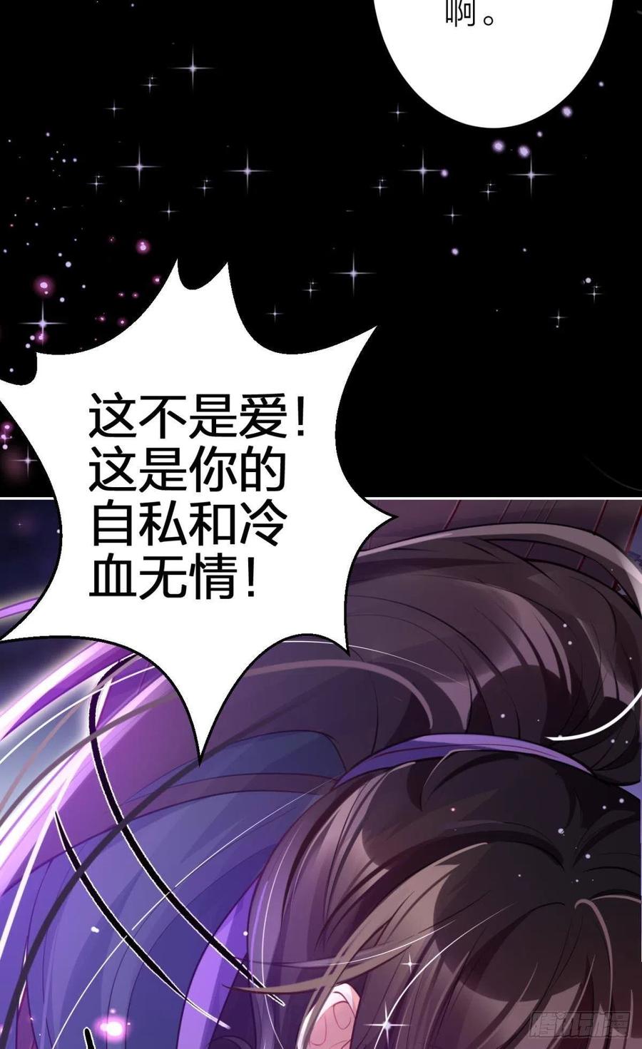 吃掉你41