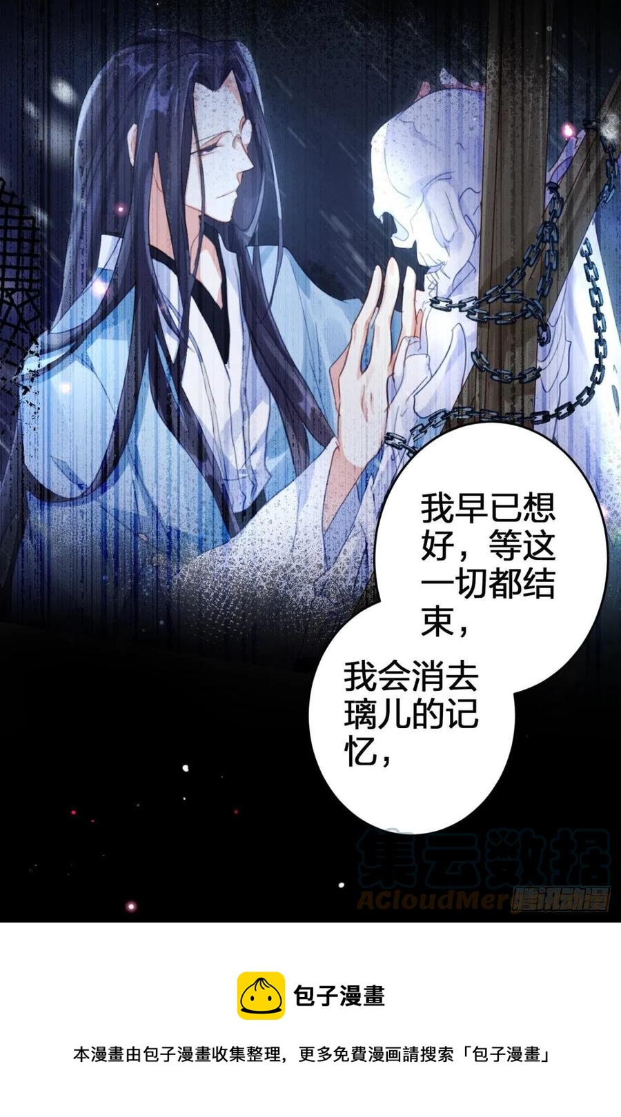 舅舅最后能为你做的24