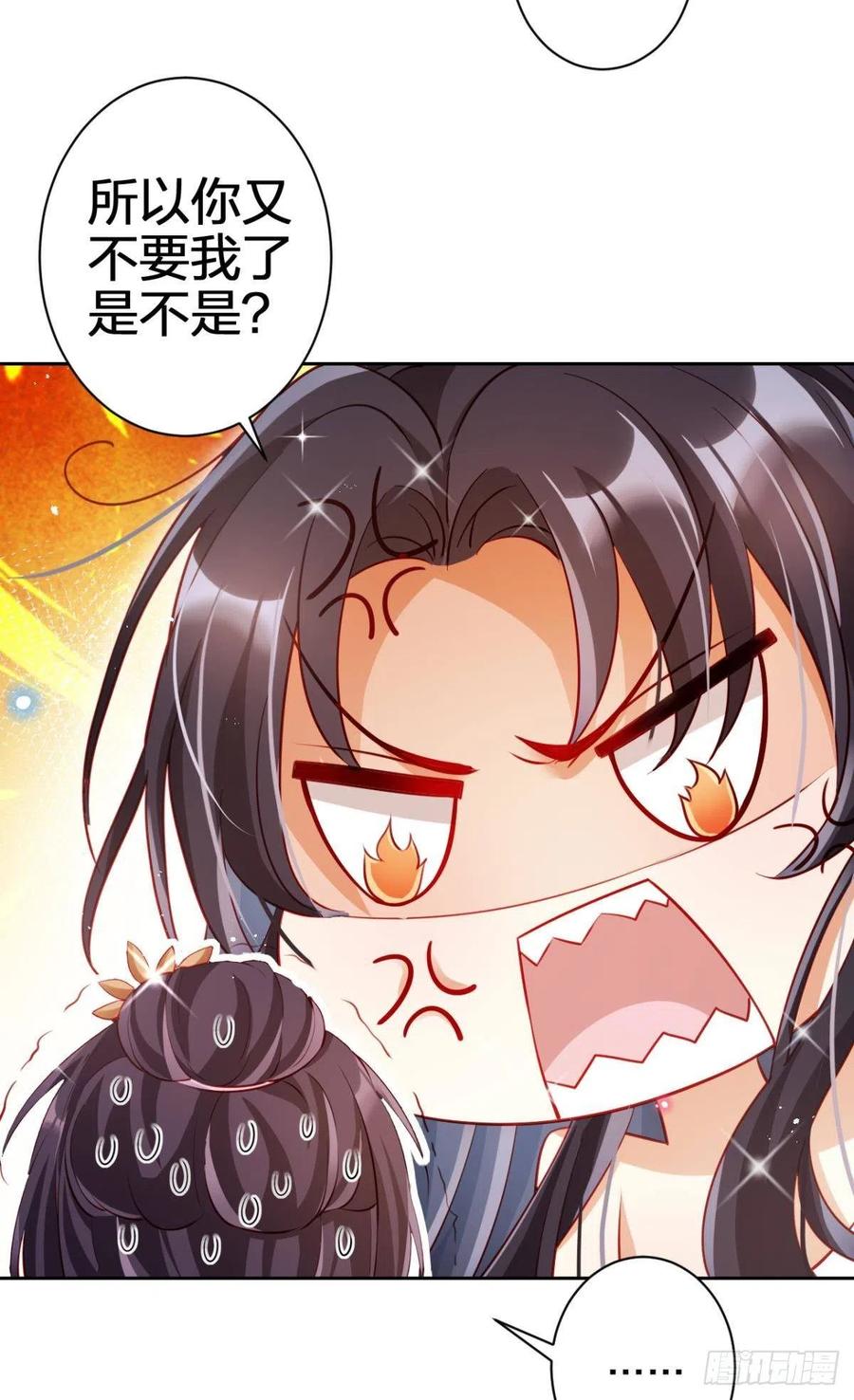 这辈子，我选你20