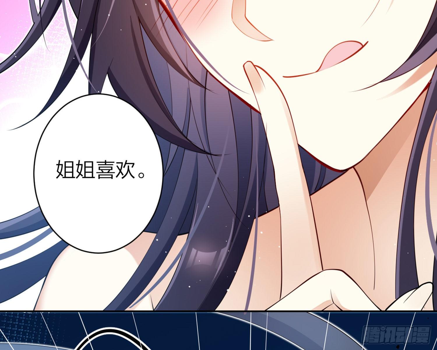 情蛊92