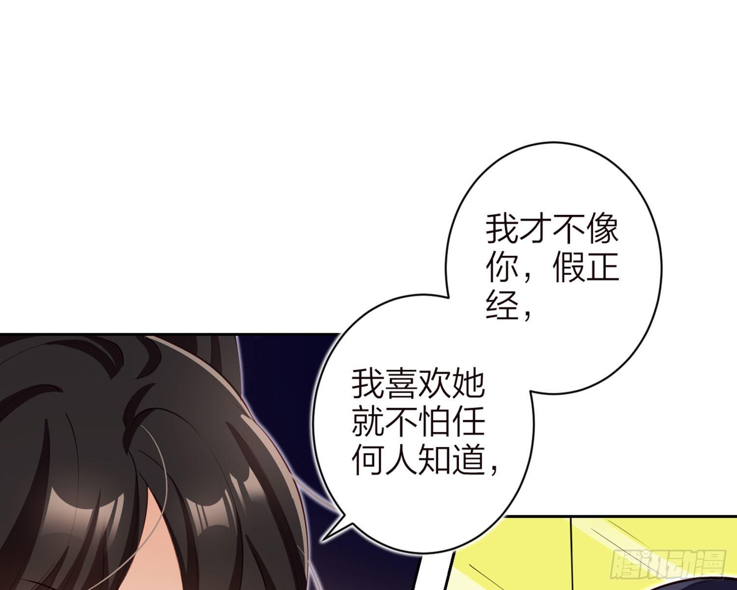 昨夜到底怎么了？93