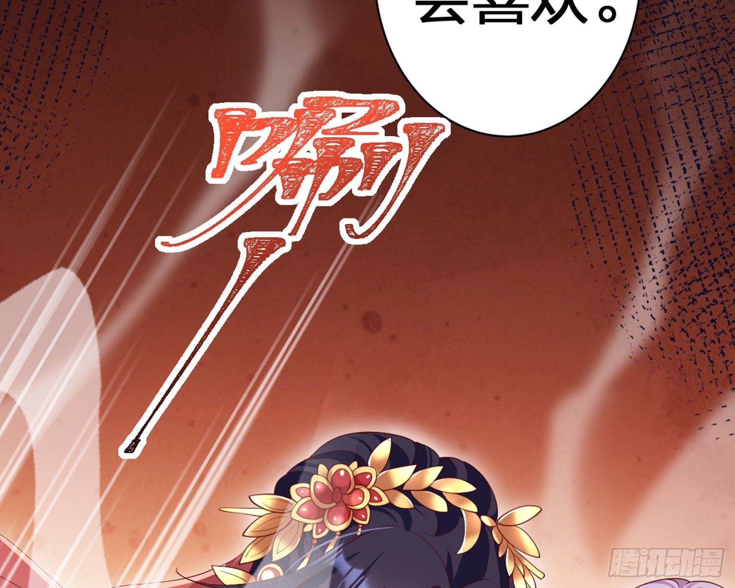 为我疯狂一次吧102
