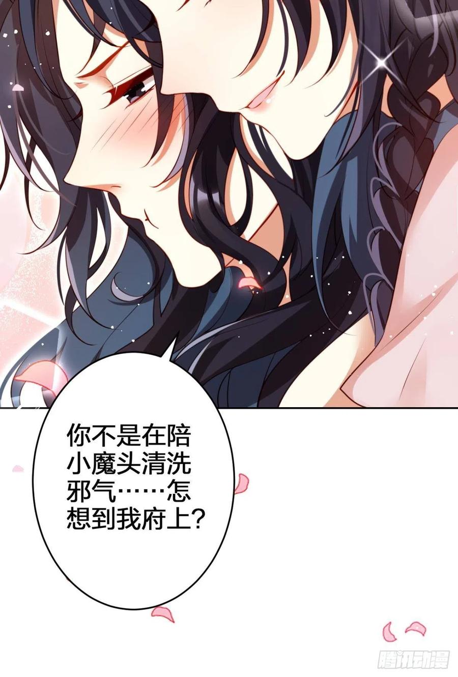 为我努力的味道38