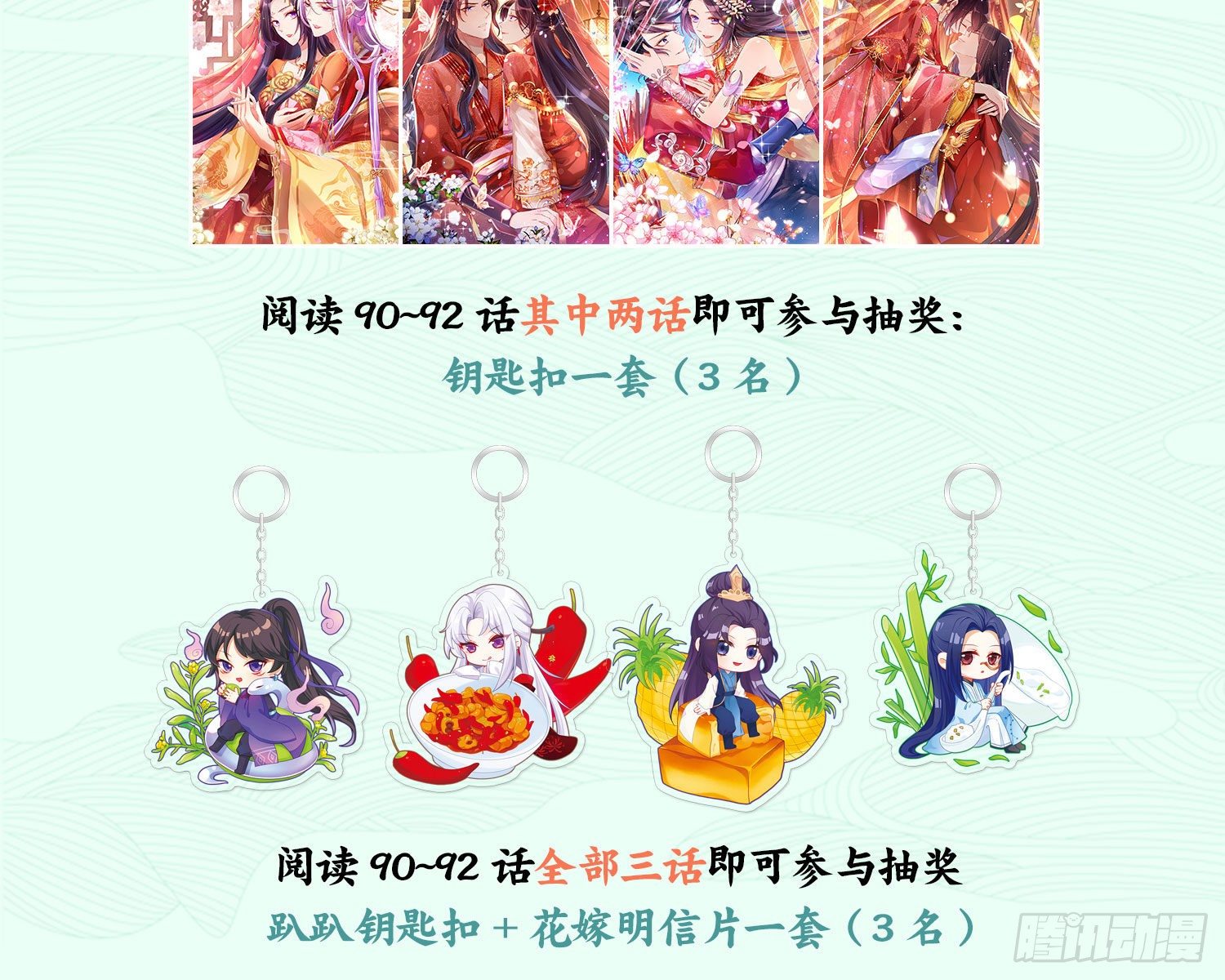 为我疯狂一次吧143