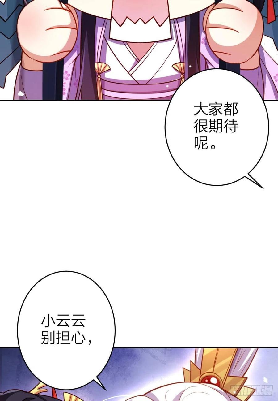现在又嫌我脏22