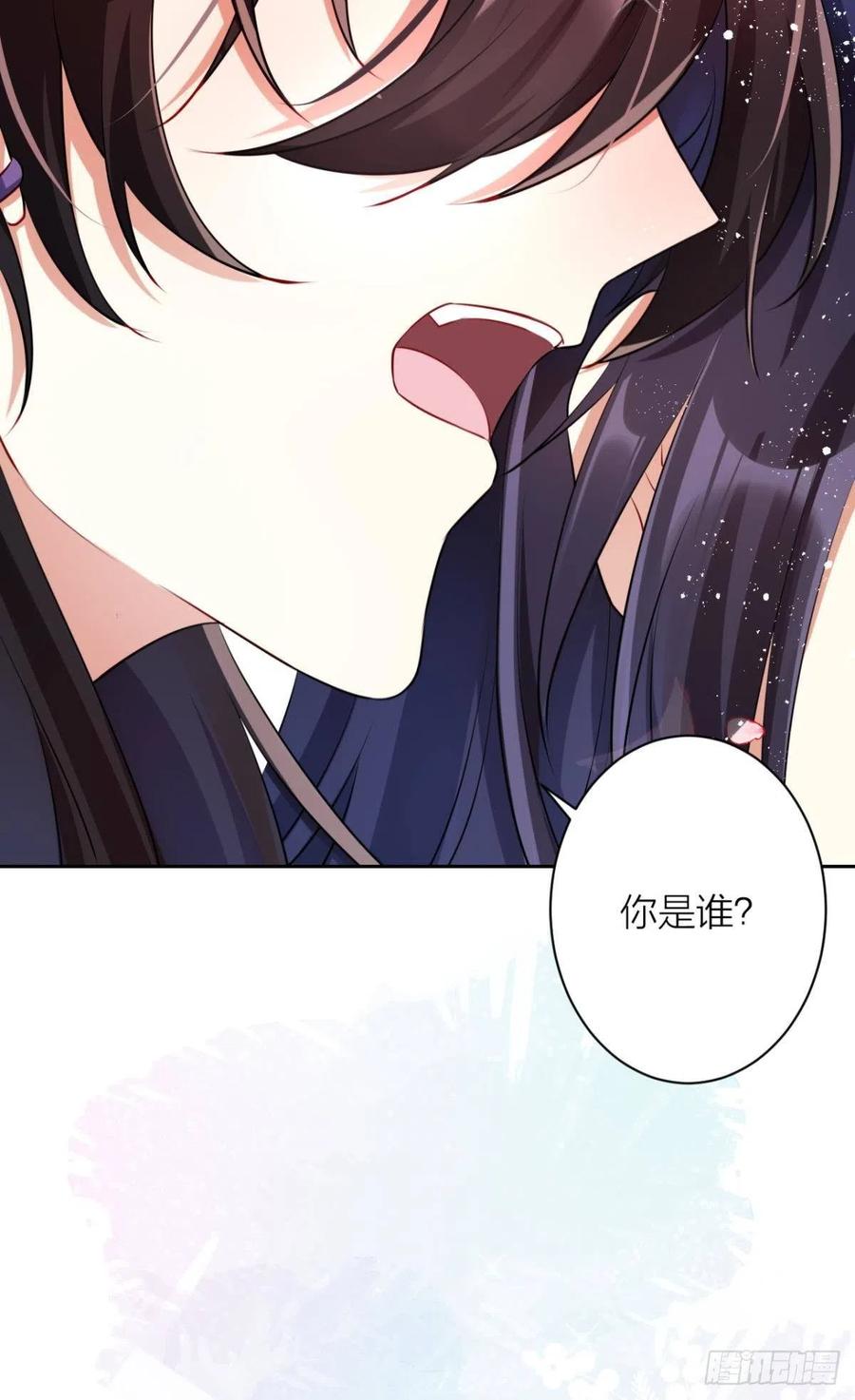 明明是你强迫我70