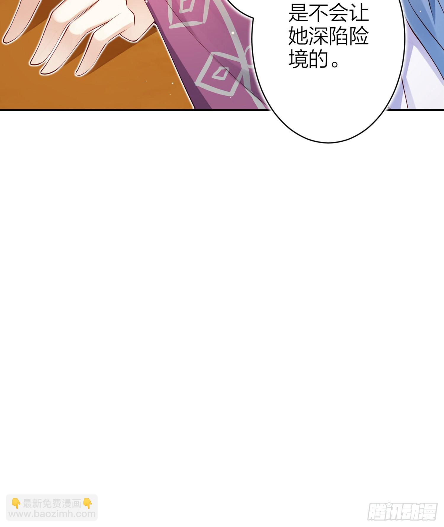 昨夜到底怎么了？116