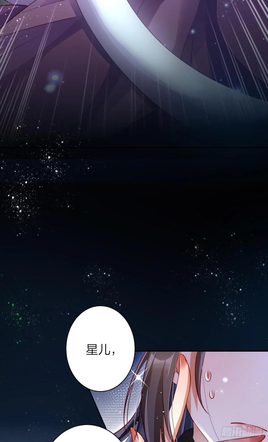 姐姐，帮帮我……13